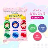 【メール便配送】お菓子 ボンボン アソート ASMR フルーツ オレンジ 桃 マスカット ラフランス 苺 ぶどう 菓子 [ ボンボンシリーズ 宝石のなみだ 果物のなみだ ] 子供 こども 人気