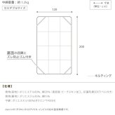 敷きパッド セミダブル 洗える リッチホワイト寝具シリーズ ベッドパッドプラス セミダブルサイズ 低反発 国産 日本製 快眠 安眠 抗菌 防臭 新生活