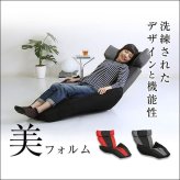座椅子 リクライニングチェア ざいす おしゃれ 一人掛け 座いす リクライニング 腰痛 低い椅子 北欧 座イス 高級 チェア 大型 椅子 日本製 デザイン GLAN DELTA MANBO-グランデルタマンボウ マンボウ デザイナー インテリア スツール