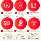 GOLGOLオリジナル 還暦祝い ゴルフボール 6球セット【デザインB】赤ボール 60歳 還暦プレゼント 父の日 ゴルフギフト ラッピング・のし付き