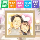 両親 似顔絵 プレゼント 贈り物 名入れ ギフト 手描き 結婚記念日 記念日 お祝い 誕生日 お父さん お母さん ご両親 両親 下書き確認 修正無料 名入れ 一生もの 喜ばれる 宝物 サプライズ 記念 思い出 結婚記念日 感激 二次会 百寿祝い 初任給 メモリアル 古希祝い 感謝の品 ホワイトデー クリスマス 結婚祝い 還暦祝い 応援 米寿祝い 喜寿祝い 卒寿祝い