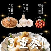 梅にんにく 元気の源 梅ニンニク【内容量が選べる100g~3kg】雑穀米本舗 にんにく 大蒜 梅 ウメ 梅鰹 梅かつお 無臭ニンニク ごはんのお供 おつまみ おかず ニオイなし スタミナ やみつき
