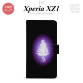 【手帳型 スマホ カバー ケース】【SO01K】【エクスペリア XZ1】手帳型 ケース SO-01K スマホ カバー Xperia XZ1 エクスペリア ツリー 紫 nk-004s-so01k-dr628【メール便送料無料】