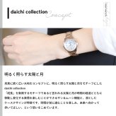 シチズン クロスシー エコドライブ 電波時計 ティタニア ハッピーフライト サン＆ムーン 腕時計 レディース CITIZEN xC daichi EE1004-57A