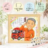 退職祝い 似顔絵 贈り物 プレゼント 手描き ギフト 名入れ 退職 お祝い 記念 定年退職 送別会 定年 お父さん 先輩 上司 お母さん 名入れ 下書き確認 修正無料 親孝行 宝物 似てる そっくり 定年退職 退職ギフト 思い出 送別会 ハロウィン 節目 クリスマス 白寿祝い 引っ越し オリジナル 披露宴 感激 イラスト 喜ばれる 応援 ホワイトデー バレンタインデー