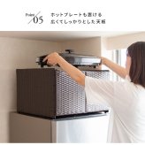 冷蔵庫上収納ラック 冷蔵庫上 冷蔵庫上収納 収納 冷蔵庫 目隠し収納 目隠し キッチン収納 可動棚 Rifero リフェロ ラタン おしゃれ ホットプレート キッチン 扉 大容量 調理器具 冷蔵庫上ラック 冷蔵庫上棚 上置き収納 ラタン収納 扉付 家具