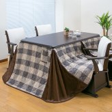 [こたつ布団単品]長方形 135cm×80cm 省スペース こたつ掛け布団 ポケット付き 両面 リバーシブル しじら織り 格子柄 フランネル ブラウン 茶色 無地 撥水加工 送料無料