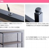 テレビ台 テレビボード トシェルフ 木製 アイアンフレーム 3段 タバス TABAS アンティーク調 幅80 アイアンラック オープンラック 北欧 おしゃれ 無垢材 アイアン シェルフ ディスプレイ ＴＶ台 棚 スチールシェルフ 新生活