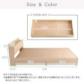 棚・コンセント付きチェスト SDサイズ Rusona-ルソナ- インテリア 家具 フロア コンセント付き オーク色 セミダブルサイズ 収納 引き出し 抗菌防臭 SD おしゃれ 形態充電可能 宮付き 新生活