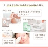 Atsude 出産祝い おしりふき ギフトセット WT012 プレゼント