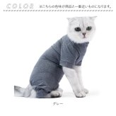 猫 術後服 通販 避妊術後 服 キャットウェア ねこ ネコ ロンパース つなぎ カバーオール パジャマ 部屋着 ルームウェア ペット服 洋服 4本足 着せやすい 散歩 猫用品 ペット用品 ペットグッズ ペット用 かわいい 可愛い おでかけ お出かけ お出掛け