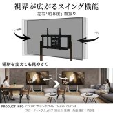 WALLインテリアテレビスタンド FRAMESTAND 32~80v対応 フレームスタンド 壁寄せ ロータイプ 自立型 左右首振り 高さ調節 テレビ台 TVスタンド 背面収納 コード収納 ホワイト 白 ブラック 黒 ウォールナット ブラウン おしゃれ