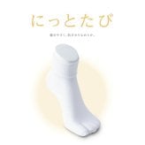 ギフト 2026 プレゼント 【内側シルク 外側コットン】 足袋ソックス 日本製 Knittabi にっとたび | 足袋 靴下 レディース メンズ 絹 綿  蒸れない 冷え取り 温活 外反母趾 足袋シューズ ルームソックス 国産