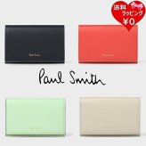 【無料ラッピング】 ポールスミス Paul Smith 名刺入れ サプルレザー レディースブランド 正規品 新品 ギフト プレゼント 人気 おすすめ 誕生日 記念日 クリスマス 送料無料 psm522370