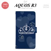 SH-04L/SHV44 AQUOS R3 手帳型スマホケース カバー クラウン 青  nk-004s-r3-dr602