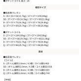 マットレスのみ 3層式 低反発 ピロートップ ポケットコイルマットレス ワンランク上の寝心地 アンサンブルメモリーフォームマットレス 低反発ウレタン ポケットコイル セパレート式 シングル ダブルサイズ 厚み27cm オーガニックコットン 極厚 ふわふわ
