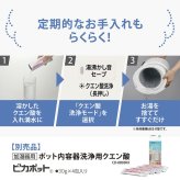 象印 ZOJIRUSHI スチーム加湿器 NR-04428 象印 加湿器 ポット型 EE-TC60ハイパワー 4L 大容量/上部給水 広口容器/おしゃれ おすすめ/お手入れ簡単 フィルター不要/17畳/省エネ/タイマー 静音/子供部屋 寝室/スチーム式/