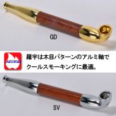 【ネコポス限定 日時指定不可】煙管（キセル）開運丸福ギセル 小 金色・銀色全２色 [pMARU-SHO]