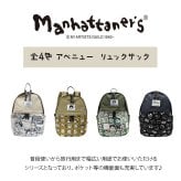 【Manhattaner's】71-2471 リュックサック リュック かばん バッグ マンハッタナーズ ブラック ベージュ レディース おしゃれ 可愛い かわいい 個性的 使いやすい 普段使い 日常使い 母の日