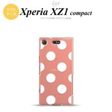 【SO02K】【スマホケース/スマホカバー】【エクスペリア XZ1】SO02K スマホケース Xperia XZ1 Compact SO-02K カバー エクスペリア XZ1 ドット・水玉 白 nk-so02k-tp006【メール便送料無料】
