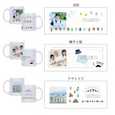 孫から 写真 孫 グッズ マグカップ 孫の写真 入りグッズ おじいちゃん おばあちゃん 80代 誕生日プレゼント 実用的 ギフト 子ども かわいい 祖父 祖母 古希 お祝い 喜寿 傘寿《 写真入り 孫心（まごころ）マグカップ 》/  写真受領後5営業日出荷