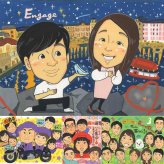 プロポーズの記念に、プロの職人が描く似顔絵はいかがですか。修正無料で、納得しながら進められます。 似顔絵 プロポーズ プレゼント 名入れ 手描き 贈り物 ギフト プロポーズ 告白 婚約 記念 特別 カップル 恋人 彼氏 彼女 修正無料 名入れ 下書き確認 喜ばれる 実績多数 親孝行 そっくり サプライズ 告白 プロポーズ 婚約 イラスト 感激 メモリアル クリスマス 米寿祝い 大人数 お祝いの品