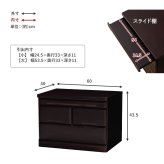 収納家具 ラック 仏壇チェスト お仏壇 チェスト ワイドチェスト キャビネット 15号～20号対応 幅60 高さ43.5 桐材 収納 仏壇台 サイドボード シンプル モダン 和室 スライドテーブル付き 仏壇 ミニ 収納箪笥 収納チェスト 高級感