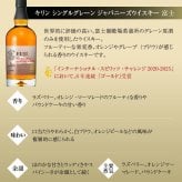  限定パッケージ【眺める富士山グラス 2個付】富士御殿場蒸溜所 富士 飲み比べ ２本セット【限定 ギフトボックス】シングルグレーン 富士、シングルモルト 富士 各1本 700ml 誕生日プレゼント お歳暮 お供えジャパニーズウイスキー キリン 出産 お祝い 内祝い お返し ※【包装済】