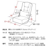 座椅子 肘掛け イス チェア 一人用 リクライニング 日本製 リクライニングチェア ハイバック おしゃれ コンパクト フロア ー 回転座椅 リクライニング13段 ヘッド5段 お年寄り 国産 腰をいたわる 座面高17~22cm 13段階リクライニング 長時