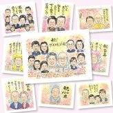ダイヤモンド婚式のプレゼントに、ずっとそばに置きたくなる似顔絵です。相談しながら作れる、あたたかな似顔絵ギフトです。 ダイヤモンド婚式 似顔絵 ギフト 手描き 贈り物 名入れ プレゼント ダイヤモンド婚式 結婚記念日 金婚式 大人数 おじいちゃん 家族 祖母 おばあちゃん 夫婦 名入れ 修正無料 下書き確認 似てる 宝物 一生もの 喜ばれる 長寿 感謝 結婚60周年 ダイヤモンド婚式 親孝行