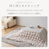 こたつ掛け布団 こたつ布団 ポコポコ 洗える もこもこ 正方形 こたつ掛け布団 190×190cm 秋冬 あったか こたつふとん コタツ掛け布団韓国インテリア 掛けふとん 無地 キルティング ふわとろ おしゃれ かわいい 白 コタツ布団 こたつ掛布団