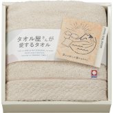 タオル屋さんが愛するタオル 今治産フェイスタオル [26-7518-014] TA2120 ベージュ 今治タオル 高級 吸水 速乾 丈夫 もちもち 弾力 やわらか 家庭用 自宅用 ギフト 贈り物 内祝い お返し プレゼント