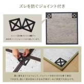 置き畳 半畳 国産 い草 簡単 和室 約82×82cm 9枚組
