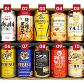 ビール おつまみ ＆ プレミアム・定番ビール 飲み比べ ビール ギフト セット　誕生日プレゼント お歳暮 お供え  ビール 8本 ＆ おつまみ 2個 ビール 詰め合わせ 出産 お祝い 内祝い お返し 送料無料対象外地域有【包装済】