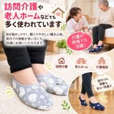 ★新作入荷★ カバーソックス ぽかぽか ソックス 靴下 暖かい レディース  靴下カバー ルームソックス ねこ フラワー ぽかぽかソックス あったか 北欧 旅行 冬 フットカバー 滑り止め付き かわいい 裏起毛 裏ボア あったかい ネコ ショート 介護 訪問 3D 立体