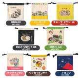 巾着ポーチ 巾着 ポーチ 小物入れ 面白い おもしろ テクノプライム KN キャンバス巾着 かわいい おしゃれ ミニポーチ 小さめ 小さい プレゼント ギフト プチギフト レディース シンプル カラフル ポップ レトロ 給食袋 学校 小学校