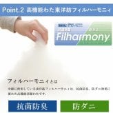 敷き布団 セミダブル 洗える 無地 『FIヌード』 120×210cm シングル 寝具 100×210cm 敷き布団セミダブル寝具洗える無地 日本製 抗菌防臭 ポリエステル 綿 敷きふとん しき布団 しきふとん 敷布団 寝具用品 寝室用品 インテリア