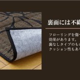 夏ラグ 夏用カーペット 純国産 袋織 い草ラグカーペット 『ＤＸなでしこ』 約191×191cm(裏:不織布）