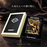 ZIPPO ハーレーダビッドソン ジッポ ライター イオンブラック＆アンティークゴールド 3面メタル 国内限定モデル 両面加工 黒金 かっこいい おしゃれ メンズ ギフト プレゼント
