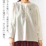 【CO＊STARRING コ・スターリング】2way 天然石のステーションネックレス (26-7-007-LNE)レディース アクセサリー おしゃれ カジュアル ナチュラル 大人 上品 金属アレルギー対応 おしゃれ 人気 母の日 60代 50代 40代 30代