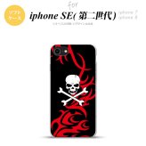iPhoneSE 2 第二世代 iPhone8&iPhone7 共用 スマホケース 背面カバー ソフトケース ドクロ 白 赤 おしゃれ かわいい かっこいい メンズ レディース nk-ise2-tp872
