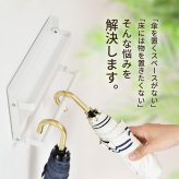 【メール便 】 折り畳みマグネットアンブレラホルダー MFold ONES0246 傘立て 傘スタンド 玄関収納 シンプルスタイル モダン 角型 スチール 幅20.5cm 奥行6.5cm 高さ13.5cm