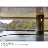 ５万円コース 潮風 -しおかぜ-「5つ星の宿」ギフト  カタログギフト 旅行 プレゼント 誕生日 記念日 父/母の日 敬老の日 還暦祝い イベント景品【送料無料】