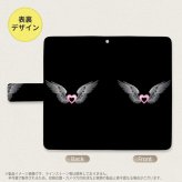 SH-04L/SHV44 AQUOS R3 手帳型スマホケース カバー 黒翼 ハート 黒 ピンク  nk-004s-r3-dr467
