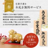 正月飾り 干支未 未 置物 ちりめん 金の未 リュウコドウ お正月飾り 正月飾り置物 干支の置物 迎春飾り 十二支 おしゃれ 未 ひつじ ヒツジ 2027 木札特典付き かわいい 縁起物 ディスプレイ 部屋飾り 玄関飾り 龍虎堂 .干支置物.