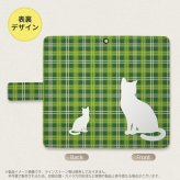 iPhone14 Pro iPhone14 Pro 手帳型スマホケース カバー 猫 チェック 緑  nk-004s-i14p-dr958