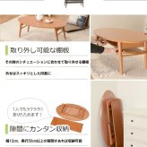 テーブル 楕円 折りたたみ ロー おしゃれ 折れ脚 幅90cm 省スペース コンパクト オーバル カフェ センター リビング 木製 持ち運び ホワイトウォッシュ ナチュラル 北欧 一人暮らし 姫系