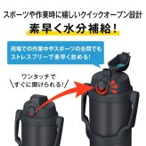 名入れ スポーツ 部活 水筒 2リットル ジャグ プレゼント THERMOS サーモス 真空断熱 スポーツジャグ 2L | FJQ-2001 大容量 保冷 名前入り おしゃれ 持ち運び アウトドア レジャー 直飲み スポーツドリンク 卒業 卒業記念 卒団 記念品 クラブ 学校 中学校 高校