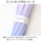 ビニール傘 子供用 通販 55cm 55センチ ジャンプ傘 ジャンプ 雨傘 長傘 子供用傘 子供傘 子ども傘 こども傘 キッズ傘 小学校 小学生 通学 女の子 女子 かわいい おしゃれ 可愛い ワンタッチ傘 半透明 かさ カサ グラデーション なみなみ