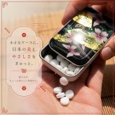 職人の手作り！和柄ペアFRISKケース「御」フリスク タブレット ミント 名入れ 職人 手作り ハンドメイド 送料無料 伝統工芸 桜 和モダン 和柄 和風 和雑貨 ギフト プレゼント 贈り物